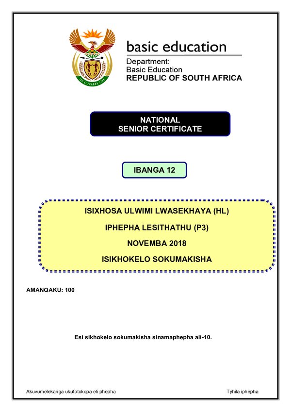 Isixhosa Hl P3 Memo Gr12