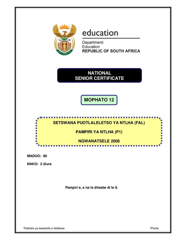 Grade 12 Setswana past paper 2007 – Setswana FAL P1 gr12