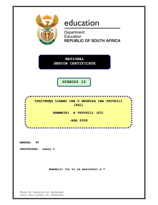 Grade 12 Tshivenda past paper 2008 – TshiVenda SAL P2 gr12