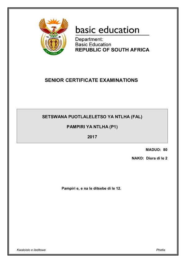 Grade 12 Setswana past paper 2017 – Setswana FAL P1 gr12