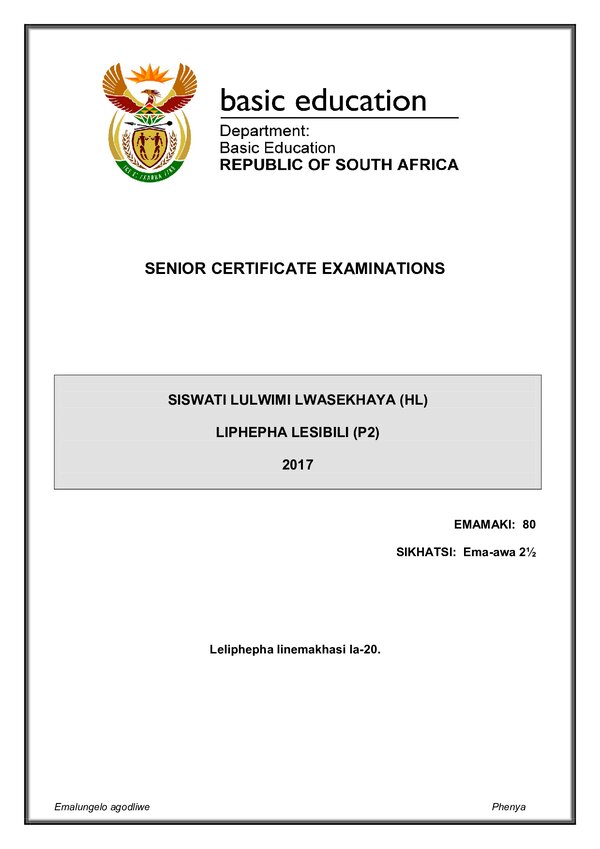 Grade 12 Siswati past paper 2017 – Siswati HL P2 gr12