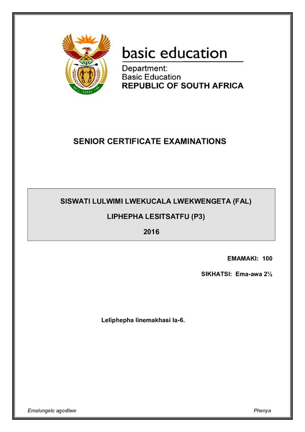 Grade 12 Siswati past paper 2012 – Siswati FAL P3 gr12