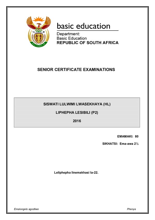Grade 12 Siswati past paper 2016 – Siswati HL P2 gr12