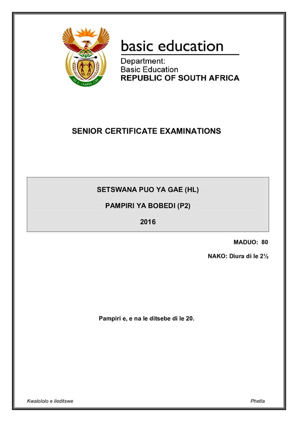 Grade 12 Setswana past paper 2016 – Setswana HL P2 gr12