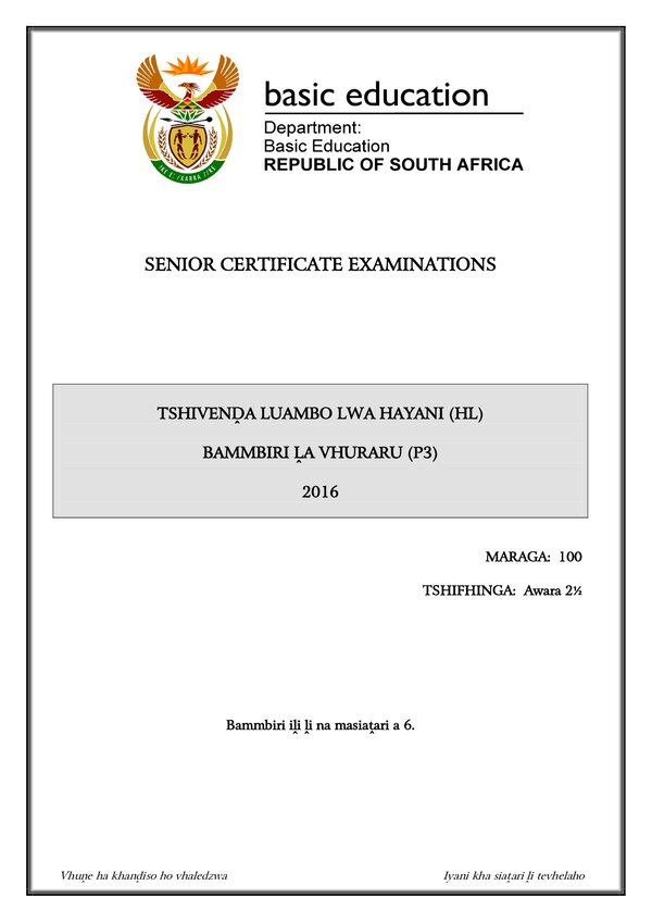 Grade 12 Tshivenda past paper 2015 – Tshivenda HL P3 gr12