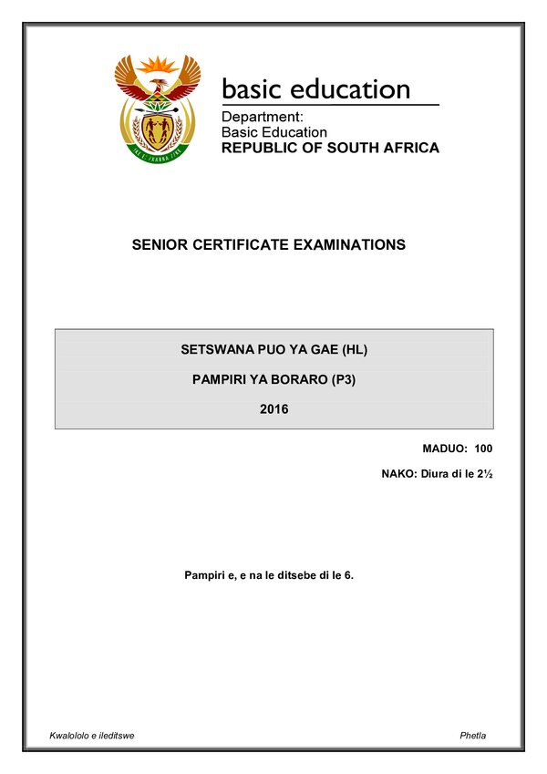 Grade 12 Setswana past paper 2015 – Setswana HL P3 gr12