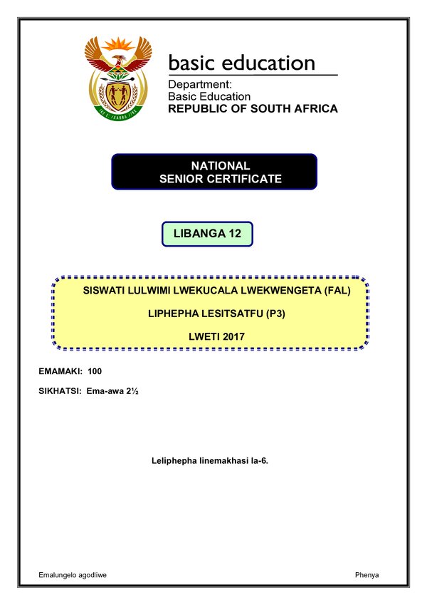 Grade 12 Siswati past paper 2017 – Siswati FAL P3