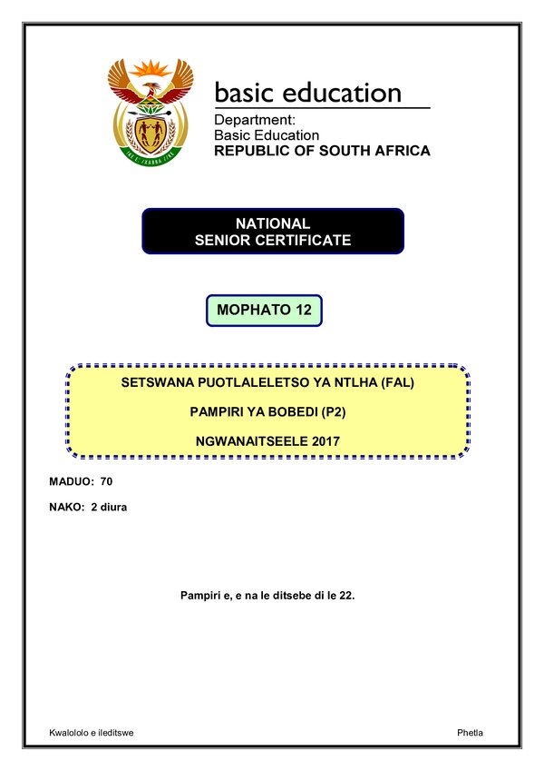 Grade 12 Setswana past paper 2017 – Setswana FAL P2