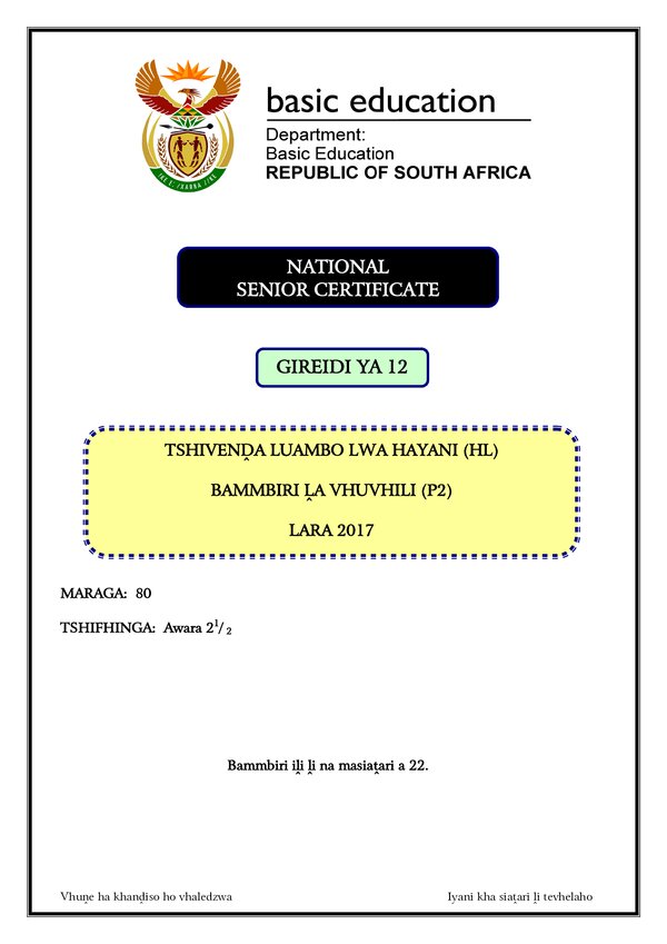 Grade 12 Tshivenda past paper 2017 – Tshivenda HL P2