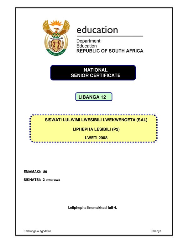 Grade 12 Siswati past paper 2008 – Siswati SAL P2