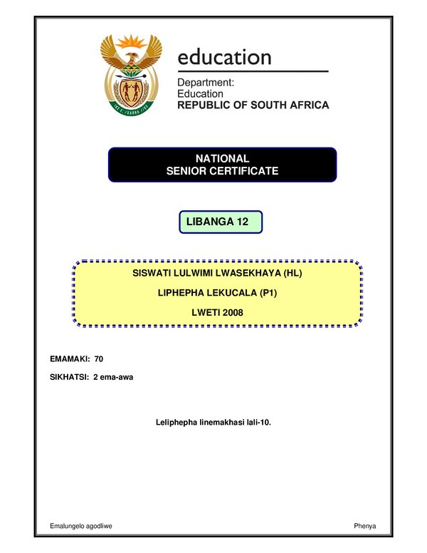 Grade 12 Siswati past paper 2008 – Siswati HL P1