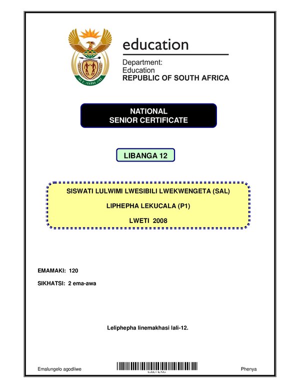 Grade 12 Siswati past paper 2008 – Siswati SAL P1 (Gauteng)