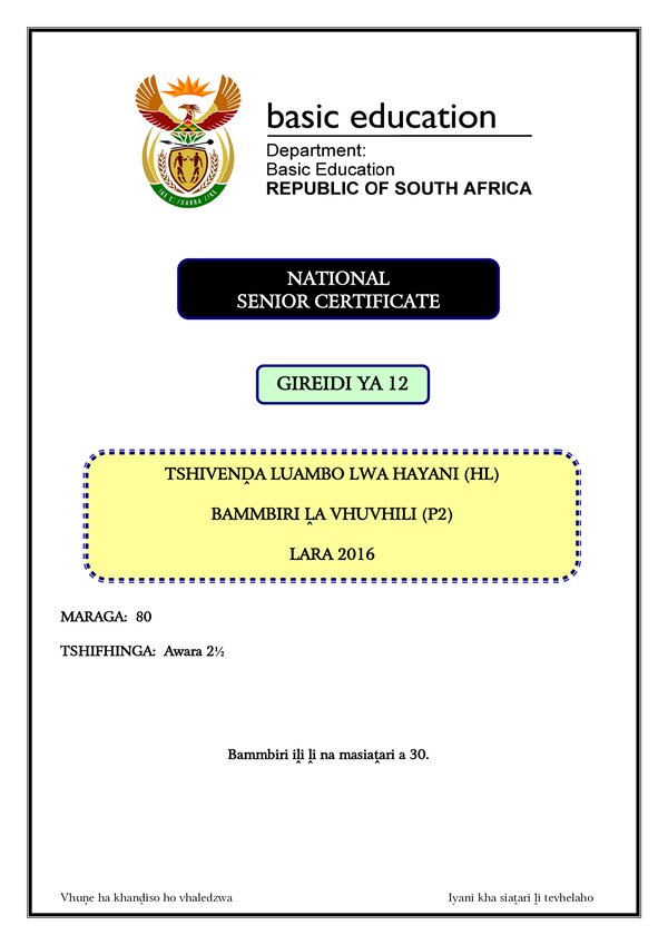 Grade 12 Tshivenda past paper 2016 – Tshivenda HL P2