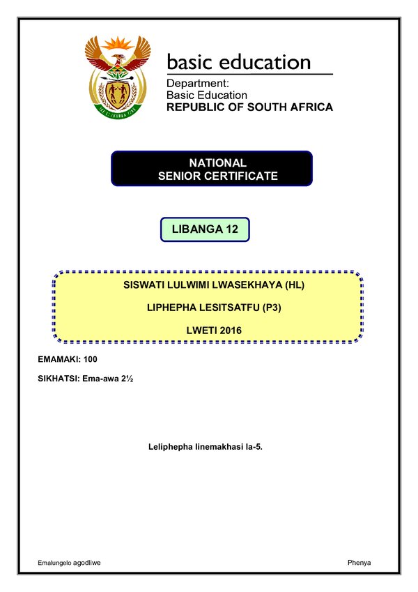Grade 12 Siswati past paper 2016 – Siswati HL P3