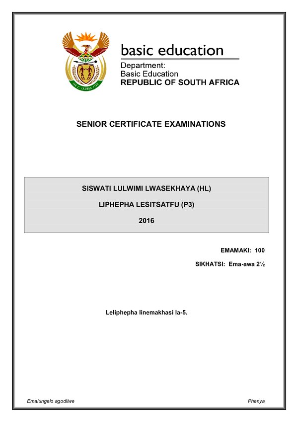 Grade 12 Siswati past paper 2016 – Siswati HL P3